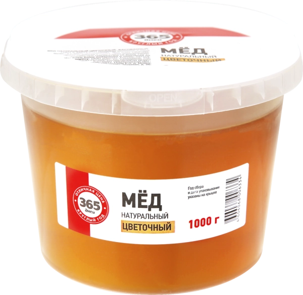 Мед цветочный  натуральный, 1кг